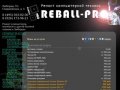 ReBALL-PRO - Специализированный компьютерный сервис в Люберцах и Жулебино