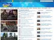 Вести24 - Новости Кривого Рога и Юго Востока, Политика, Общество