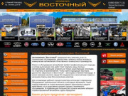 Автосервис для автомобилей в Нижнем Новгороде - Восточный