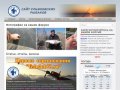 Сайт Ульяновских рыбаков - рыбалка в Ульяновске и Ульяновской области