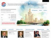 Территориальное объединение работодателей «Организация Московской Конфедерации промышленников и