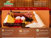 Santino Pizza | Пиццерия в Кисловодске