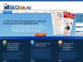 SEO ФАКультет - Продвижение и оптимизация сайта: под ключ, обучение, консультации