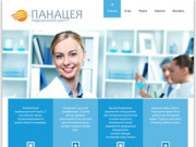 Медицинский центр ПАНАЦЕЯ — Рыбинск: Официальный сайт
