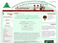 Официальный сайт Дошкольного бюджетного образовательного учреждения Детский сад общеразвивающего
