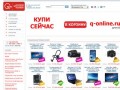 Q-online.ru Каталог товаров цифровой техники Кью.