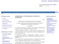 Официальный сайт Администрации города Ак-Довурак Республики Тыва