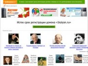 Кальяны в интернет магазине 1kalyan.ru. Огромный выбор табака для кальяна