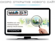 Карта новостроек Краснодара: Totdom-23.ru