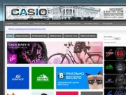 Casio в Екатеринбурге. Интернет-магазин часов Casio. Наручные часы Casio G