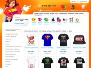 Женские футболки интернет магазин | футболки опт екатеринбург