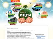 Мой дизайнерский сайт, компьютерная графика и интерфейсы - Московский дизайнер
