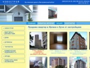Продажа квартир в Ирпене и Буче. Купить недвижимость в Ирпене