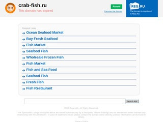 Продажа морепродуктов, рыбы, краба, креветок во Владивостоке оптом и в розницу