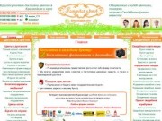 Компания "Мастерская цветов" - интернет магазин цветов в Краснодаре: заказ и доставка цветов (Краснодар)