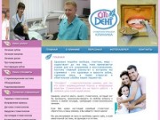 Стоматологическая клиника "СитиДент" Украина, Черкассы :: стоматологические услуги