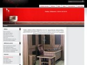 Офисная мебель, офисные кресла, компьютерные столы, г. Хабаровск, т.+7(4212)20-22-44 -