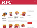 KFC в Красноярске 