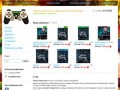 SborGames - Самые низкие цены на лицензию в Сосновом Бору.игры / фильмы / приставки