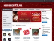 Интернет магазин колбасы в г.Ульяновске с доставкой.