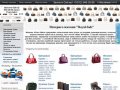 Фирма Royal-Sale. Кожаные французские сумки и кожгалантерея в Санкт-Петербурге.