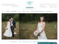 Свадебное агентство в Туле – Wedisson - исключительно свадебное агентство