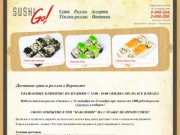 Суши воронеж. Суши и роллы в Воронеже с доставкой — SushiGO!