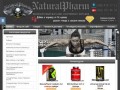 NaturalPharm - мелкооптовый магазин спортивного питания (Украина, Одесская область, г. Одесса)