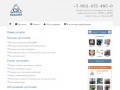 КомплИТ - Продажа, ремонт и обслуживание оргтехники в Губахе