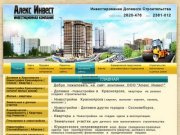 Долевые квартиры Квартиры  в  новостройках Строительные  и  отделочные  материалы Строительно