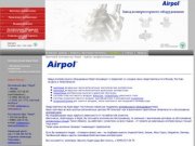 AIRPOL - Винтовой компрессор, купить компрессор в Москве, компрессорное оборудование на выдув ПЭТ