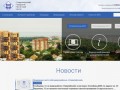 Ставропольский городской расчетный центр