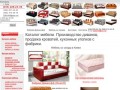 Магазин мебели Киев, мебельный магазин Киев, Украина, купить мебель интернет, цена, фото, отзывы