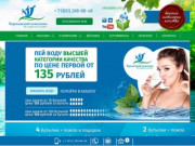 Заказать воду на дом, офис, доставка воды в Нижнем Новгороде
