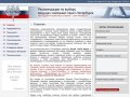 Рекомендация.ру: профессиональные рекомендации по выбору ведущих компаний Санкт