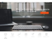 INCOLOR - создание и продвижение сайтов и интернет-магазинов в луганске
