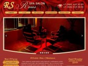 SPA салон «Rous»- хамам в Махачкале, косметология, парикмахерская, spa, маникюр