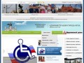 Официальный сайт администрации города Орла