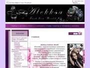 Модный Мир Alekksa в Санкт-Петербурге | Украшения сваровски | Кольцо из серебра купить