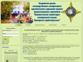 Уссурийский филиал Владивостокского гуманитарно-коммерческого колледжа