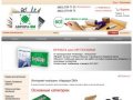 Аврора - интернет-магазин канцтоваров и товаров для дома