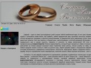 Видеооператор на свадьбу, видеосъемка свадеб в Иванове, фотосъемка, студия Алексея Богомолова