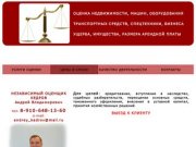 Андрей Кедров - Оценка в Твери