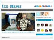 Ice News - все новости хоккея Обнинска и Калужской области в одном месте!