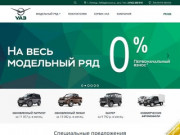 PRIMEофициальный дилер УАЗ в г.Липецке - автосалон PRIME