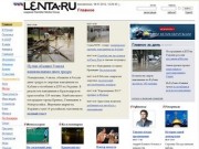 Lenta.ru - издание Rambler Media Group (лента ру - online новости)
