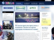 ФСОО «Федерация лыжных гонок ГО Краснотурьинск» - Новости ФЛГ