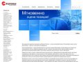 Оценка предприятия, стоимости, недвижимости, бизнеса - Экспресс оценка Краснодар