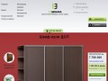 Компания-производитель "33 Шкафа" - шкафы-купе на заказ в Гомеле