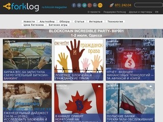 Forklog.com